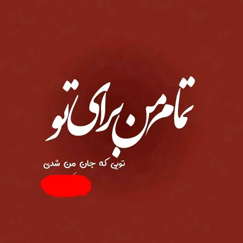 عکس-نوشته