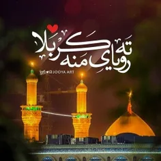 امام حسین جیب همه رو پر پول کن شب عیدی