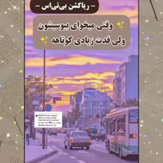 قودای من🥹🥹🥹