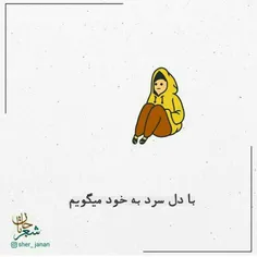 اصغر و گلی ۶ #شعر