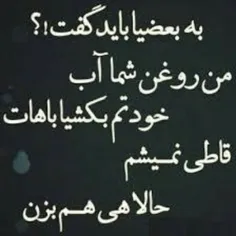 چاتماااااااااااااااز👅 😤 😤 