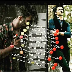 #مهراب یعنی❢❣ ... 💔 ❡