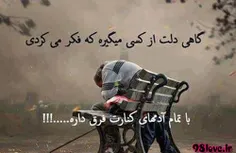 هیععععع ....