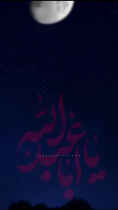 شهر رمضان الذی انزل فیه القرآن...