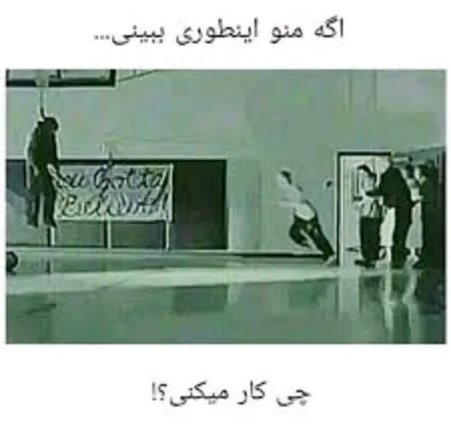 بگید