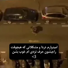 الهی آمین 🤲🏼😔