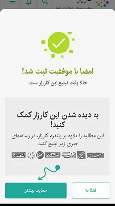 واقعا راسته دخترا هم میرن سربازی؟