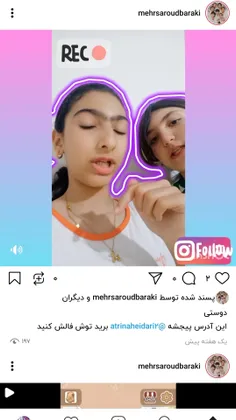 نگاه کنید
