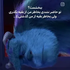 سپردمت به خدا