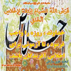 #حضرت_امام_علی_ع می فرمایند: