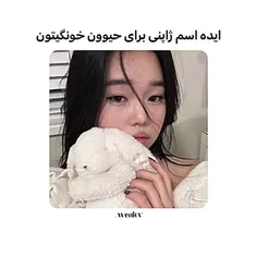 #ایده💗✨️