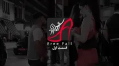 .مستند+سقوط+آزاد+|+قسمت+اول