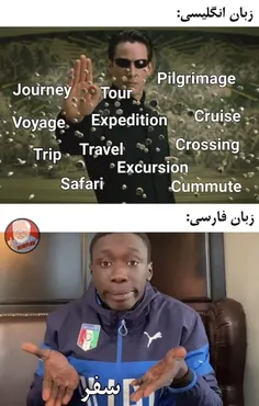 یکم سم با هم ببینیم😂