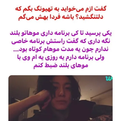 حتی موی بلند هم بهت میاددد💜💜💜