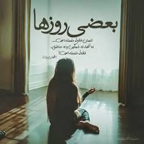 عکس نوشته marjan228 19352473 - عکس ویسگون