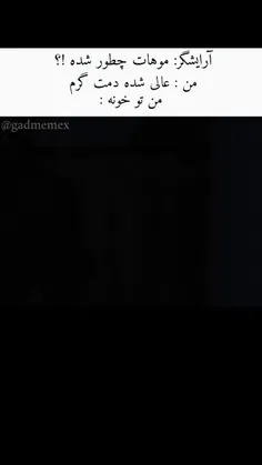 سـوآل پسـت 𐙚 🍋‍🟩:هفت سال دیگه چند سالته؟🥹🤏🏻