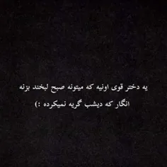 ادمای قوی