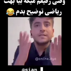 لبخند ملیح