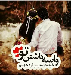 #عکس_نوشته_ساسان