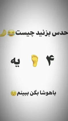 #معما