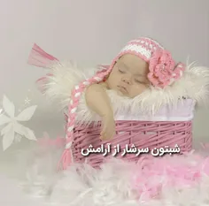 شب شروع سکوت خداست✨ 🌙 ✨ 