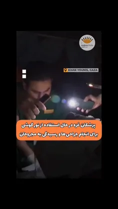 #خیلی_دیره 