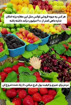 بفرست برای اونی که دوست داره ، این کسب و کار رو راه بنداز