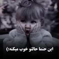 این حتما حالتو خوب میکنه...💜🧘🏻‍♀