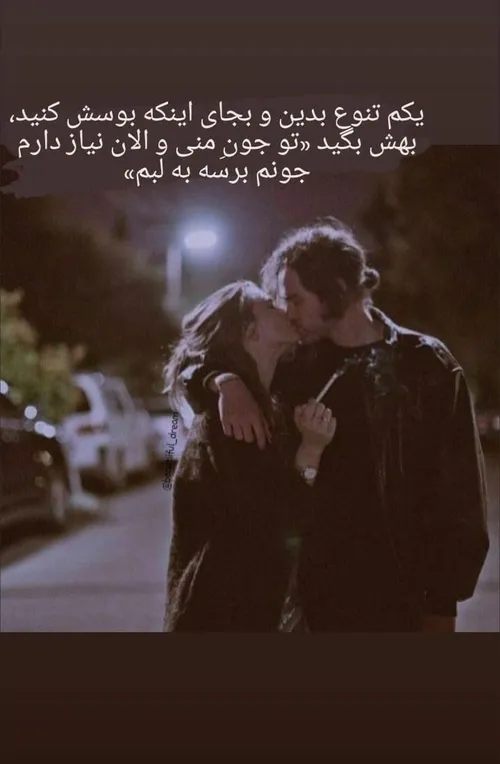 عاشقانه عشقولانه عشق خاص جذاب