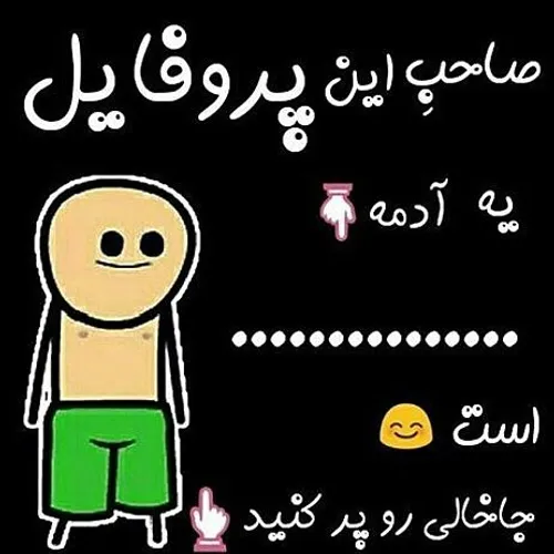 لطفا پر کنید 😊 😊 😊 😊 😊 😍 😍 😍 😍 😍 😍 😍 😃 😄 😄 😄 😄 😄 😜