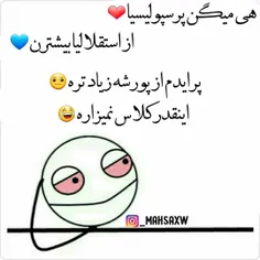 💙 💙 والله💙 💙