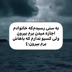 هوم..