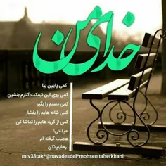 عاشقانه ها ma3ood 18325400