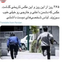 #یادتان_هست_هنوز؟؟؟؟ 