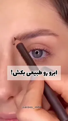 لایک و فالو کنید خوشگلام  🙃🦋