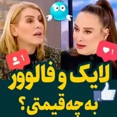 اعتراض زنان به زنان بخاطر پوشش