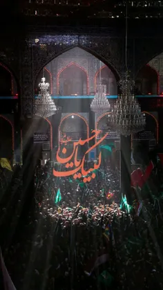 #السلام_علیک_یا_ابا_عبدالله_الحسین_🖤 #السلام‌علیــڪ‌یاسید