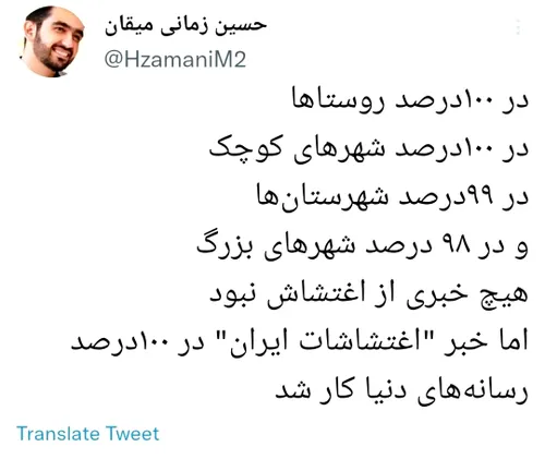 🔴 حیف نون!!