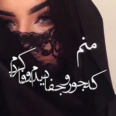 شبتون آروم ♥