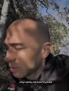 قضاوت و قضاوت شدن، دو روی یک سکه‌اند آینه‌ای که هم دیگری 