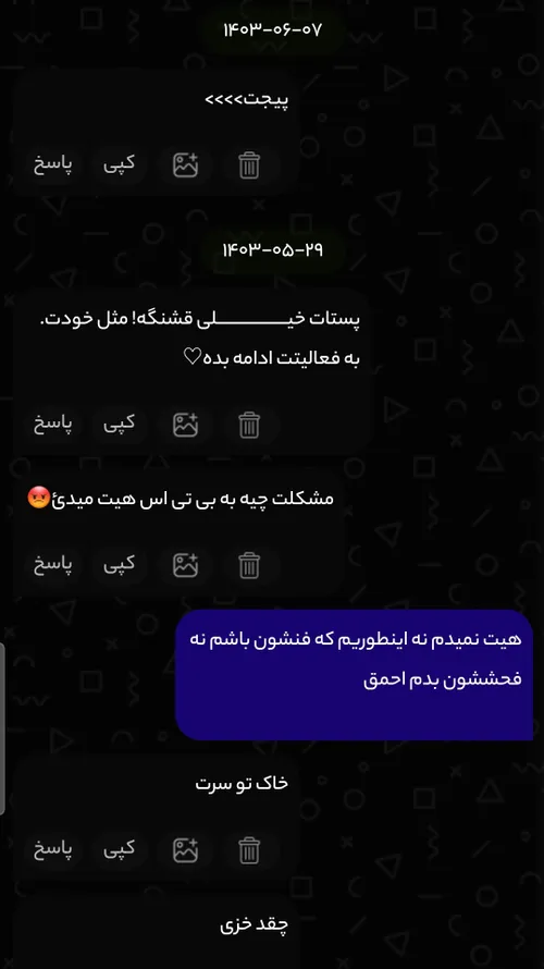 از بالا به پایین: