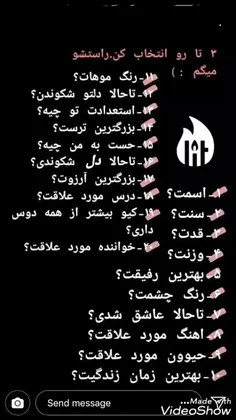بپرسید