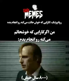 باع