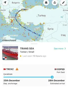 ترکیه به تجارت با اسرائیل ادامه میدهد.نفتکش «TRANS SEA» ب