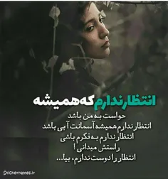 عاشقانه ها soltan.reza.890 30312173