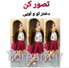 واااااییییییییییق دریا چقدر دخترت نازه عزیزممممم