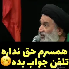 ریدم تو مغز اونایی که پای منبر توی چسخل نشستن 🤦