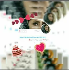 عــشقم تــولدت مبارک عــزیزدلــم😍 😘 😘 😍 💗 💗 💗 💗 💗 💗 💗 💗 💗