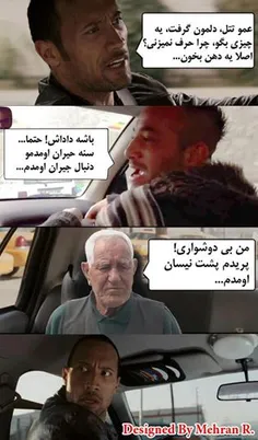 نادر کوهستانی تا به امروز:
