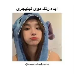 منو این همه خوشبختی محاله👍🏻